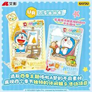 <span class=keywords><strong>Carte</strong></span> Kayou Doraemon Nobita <span class=keywords><strong>Nobi</strong></span> Laser Carving Card Anime Character Prop Sports Series Collection Card Toy Gift, 48 boîtes - Product Image 4