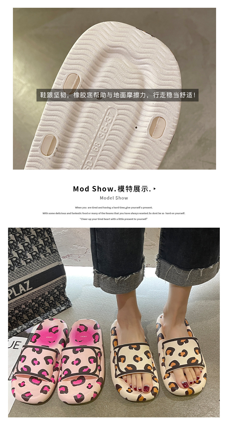 New Leopard Print Slipper Thick Sole Home Slippers Fashion Soft Non-slip Sandals Women