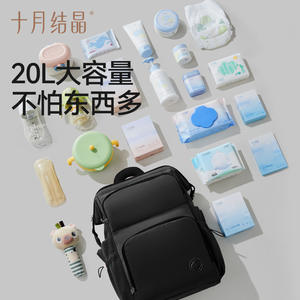 Mochila Multifuncional para Padres con Niños, Modelo October Crystalline Dad Bag, 20L, para Actividades al Aire Libre - Product Image 2