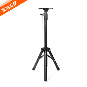 Tốt nhất bán Tripod Loa đứng có thể điều chỉnh hiệu suất sân khấu Loa đứng - Product Image 2