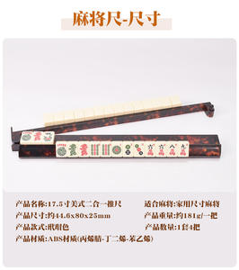 Jeu de Mahjong portable 2-en-1 de <span class=keywords><strong>20</strong></span> pouces, qualité professionnelle de luxe moderne, avec pousseurs en écaille de tortue américaine à grain flamme, pour 4 joueurs - Product Image 3