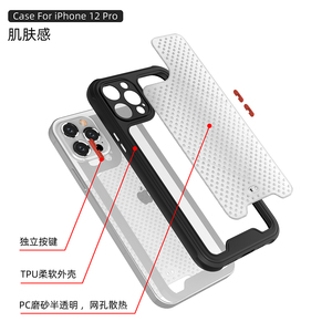 Custodia per <span class=keywords><strong>iPhone</strong></span> 15 Pro Max, nuova custodia di tendenza con dissipazione del calore, cover posteriore per gaming, compatibile con <span class=keywords><strong>iPhone</strong></span> 11, XR, <span class=keywords><strong>XS</strong></span>, 12 Pro Max - Product Image 4