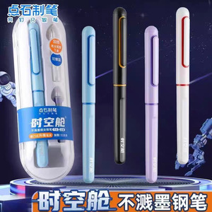 DianShi Space Capsule Fountain <b>Pen</b> EF Nib Student Use Plastic Body Ink Sac 7155 7154 - Product Image 2