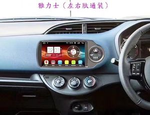 Nuevo modelo de pantalla táctil de 9 pulgadas Auto Part 2 Din Car para REPRODUCTOR DE DVD con GPS para Toyota Yaris 2012-2019 - Product Image 3