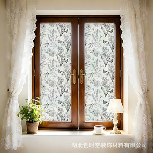 Csk Nature Pattern Window Film Translucent Antistatic Privacy Sticker For Home Bathroom - Product Image 3