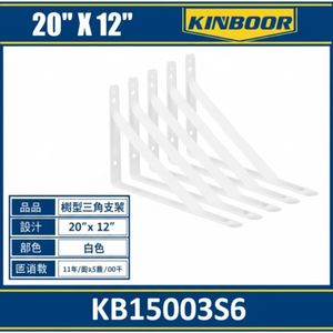 L'étagère résistante en métal de fonte de 20x12 pouces soutient la structure simple pour le support de climatiseur TV pour l'organisation de stockage - Product Image 1