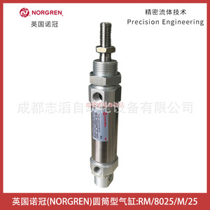 Cilindro Neumático de Acero Norgren Rm/8025/M/25 - Product Image 1