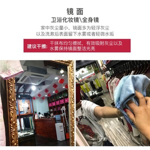 Pull Out Glass Cleaning Cloth Rectangle Solid Color For Home And Car Use No Watermarks - Product Image 2
