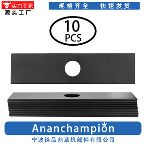 Repuesto de Cuchilla Estándar A18000-10 para Cortacésped Ningbo Quanpin, Compatible con Echo 720237001, Accesorio para Herramientas de Jardín - Product Image 3