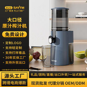 Bud Juicer 3L 12000RPM Low Oxidation Commercial <b>Juice</b> <b>Extractor</b> - Product Image 3