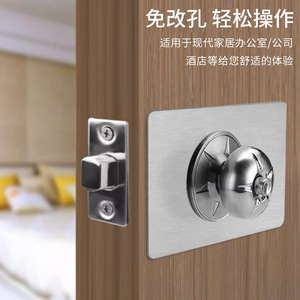 Placa de reparación de cerradura esférica de acero inoxidable, diseño moderno plateado y negro para instalación de puertas de madera, placa de fijación - Product Image 1