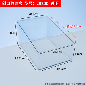 Caja de Almacenamiento de Aperitivos Inclinada de Zhao Yiming, Cajas de Exhibición de Aperitivos Transparentes para Tiendas de Conveniencia y Supermercados - Product Image 6