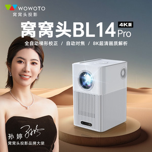 Proyector Portátil Wowo Tou 1080P con Batería Integrada para Uso en Cine en Casa - Product Image 2