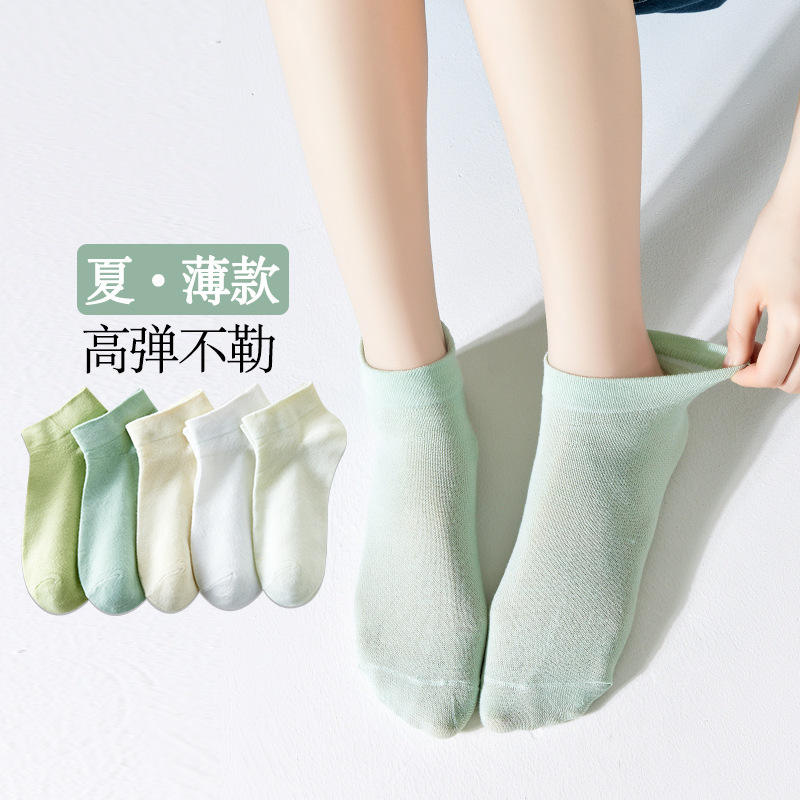 Women's short socks [postpartum socks]