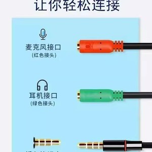Convertidor de Audio de 3,5mm a Rca, divisor estéreo para micrófono de auriculares con conector de plástico para ordenador portátil, teléfono, tableta y Pc - Product Image 4