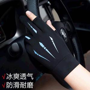 Gants d'été fins en soie glacée pour hommes, avec deux doigts exposés, pour le cyclisme, la conduite, la pêche, l'utilisation en plein air, protection solaire - Product Image 3