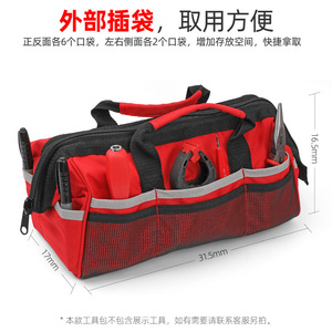 <b>Tool</b> Duffle Bag Red Zipper Closure Multi-Function Electrician Storage Handbag - Product Image 3