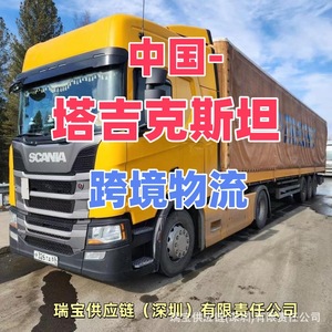 Service de transport routier international Zuiho Logistics, livraison DDP porte-à-porte avec dédouanement et taxes incluses - Product Image 4