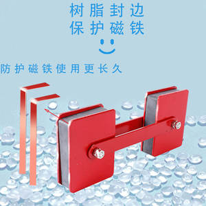 One-Stop Wholesale for Universal <b>Welding</b> Fixtures Includes <b>Torch</b> Positioners Magnetic Tools-Weld Holders - Product Image 3