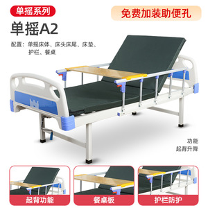 Cama de Hospital de Doble Manivela con Cabecera y Piecera de Madera Sólida, Personalizable, de Acero al Carbono de Alta Calidad - Product Image 2
