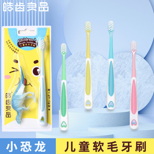 Brosses à dents pour enfants à poils doux, en forme de dinosaure, en gros, pour les enfants de 3 à 12 ans, emballées individuellement pour les bébés - Product Image 5