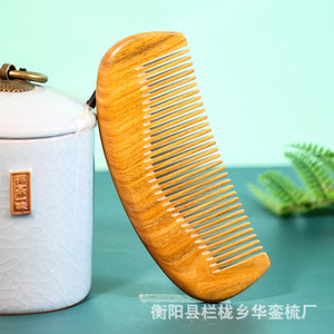 หวีนวดไม้จันทน์ขนาดใหญ่สำหรับผู้หญิงเด็กผู้ใหญ่ใช้ในบ้าน - Product Image 2
