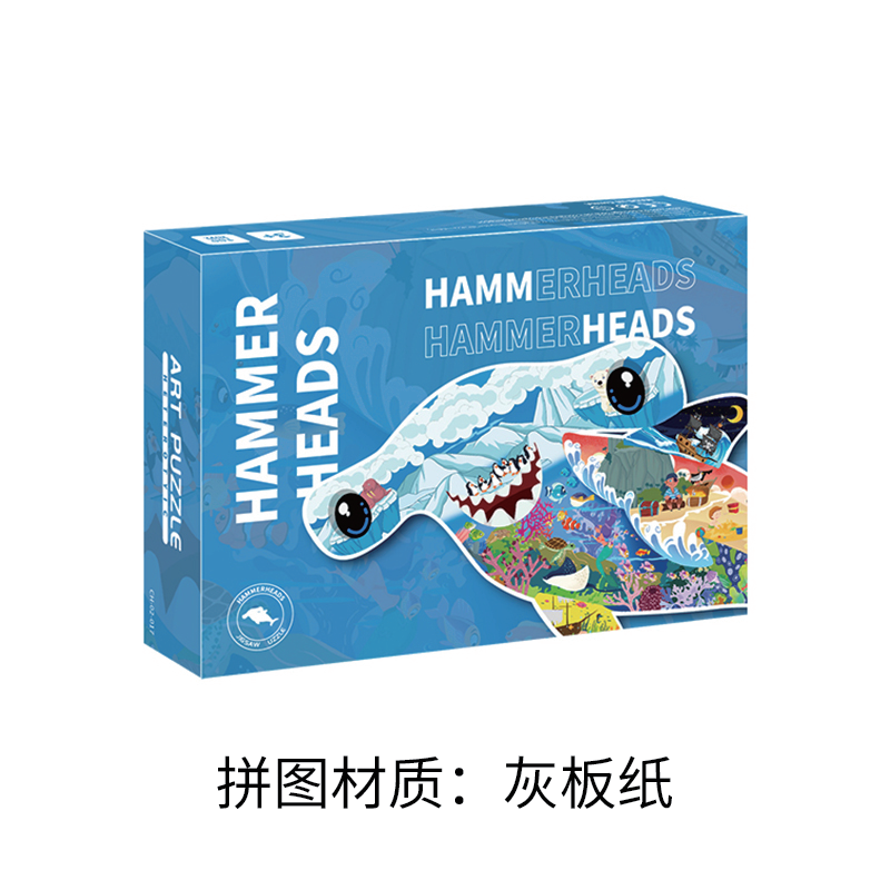 Hammer Heads-50pcs