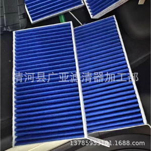 Filtre de climatisation Nio Et5 Es6 Et5t Xiaomi Su7 220x128x35mm, taille standard, filtre d'habitacle - Product Image 1