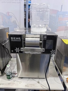 Nuova Macchina Automatica Chanseon per Ghiaccio Tritato e Neve di Latte per Gelaterie e Ristoranti - Product Image 4