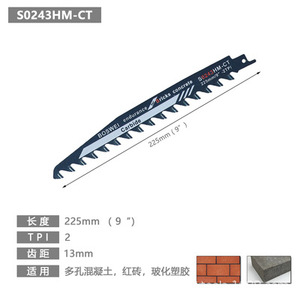 Accessoires de lame de <span class=keywords><strong>scie</strong></span> <span class=keywords><strong>sabre</strong></span> en alliage pour <span class=keywords><strong>couper</strong></span> les lames de <span class=keywords><strong>scie</strong></span> alternative de maçonnerie <span class=keywords><strong>rouge</strong></span> - Product Image 2