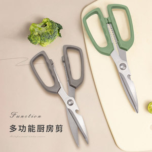 Multi Functional Stainless Steel <b>Kitchen</b> <b>Scissors</b> Heavy Duty For Meat And Vegetables Cutting - Product Image 1