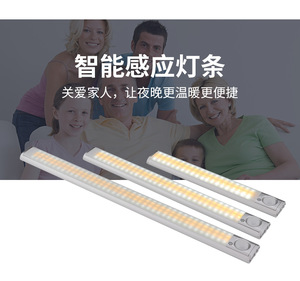 Lampada <span class=keywords><strong>LED</strong></span> Ricaricabile con Sensore di Movimento per Illuminazione <span class=keywords><strong>Sottopensile</strong></span> Cucina/Armadio e Uso Notturno Magnetico - Product Image 2