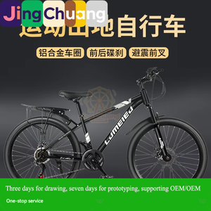 Bicicleta <span class=keywords><strong>de</strong></span> Montaña para Adultos, <span class=keywords><strong>de</strong></span> 24 Pulgadas, con Velocidades Variables, para Estudiantes <span class=keywords><strong>de</strong></span> Secundaria, Modelo <span class=keywords><strong>de</strong></span> Carreras para Hombres y Mujeres - Product Image 2