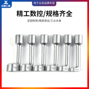 Llave de vaso tipo L XCTOOL de 1/4 pulgada hexagonal para herramientas de reparación de automóviles - Product Image 5