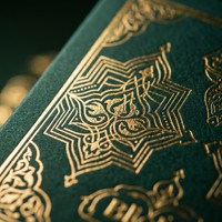 Porte-cartes d'hôtel personnalisé à double pli, vert foncé vintage, avec dorure à chaud, en papier de luxe