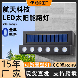 Lampe murale solaire Aibo, lumière LED à 180 degrés, éclairage extérieur pour jardin et cour - Product Image 4