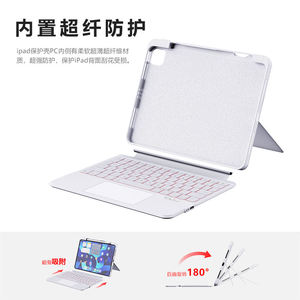 2022 Japanese Arabic Korean Thai Premium Keyboard Touchpad Wireless Bt Keyboard Smart Magic Keyboard case with Trackpad - Product Image 4