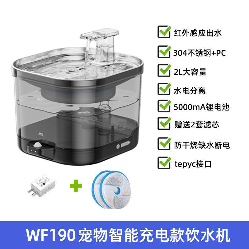 รุ่นชาร์จไร้สายอัจฉริยะกึ่งโปร่งใสสีดำ