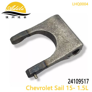 Fourchette de commande d'embrayage 24109517 pour Chevrolet Sail 3 1.5L – Pièce de rechange moteur - Product Image 2