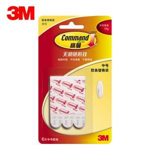 แถบแขวนรูปภาพ3ม. แถบตะขอปลอดความเสียหาย3ม. ล็อกระหว่างกันเร็วขึ้น - Product Image 3