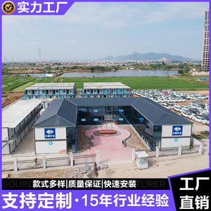 บ้านคอนเทนเนอร์แบบถอดประกอบได้ของ China Railway รูปทรงสี่เหลี่ยมผืนผ้า ดีไซน์อุตสาหกรรม บ้านคอนเทนเนอร์สำเร็จรูป ความหนาตามมาตรฐาน - Product Image 3