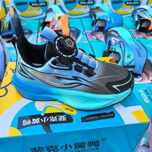 C3228 Vente en gros usine, prix abordable, baskets pour enfants en stock, respirantes, légères, en maille, pour la course et le sport, modèles variés - Product Image 4