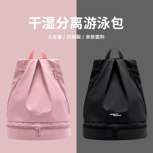 Sac à dos de natation 30-40L, étanche, séparation sec/humide, pour la natation, le fitness et les sports - Product Image 2