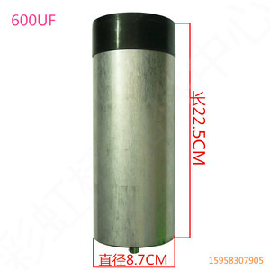 ตัวเก็บประจุไฟฟ้าเจดา 600uf เส้นผ่านศูนย์กลาง 8.7 ซม. ความยาว 22.5 ซม. สำหรับอุปกรณ์เสริมกังหันลม - Product Image 1
