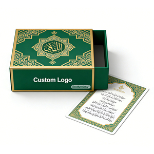 75 Prières Quotidiennes Essentielles du Coran et du Hadith avec Traduction pour la Prière Musulmane - Carte de Prière Islamique (Dua) - Product Image 2