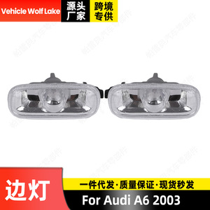 Luz direccional para vehículo Wolf Lake 8E0949127 para Audi A6 FAW AUDI CA ABS, pieza de repuesto nueva - Product Image 2