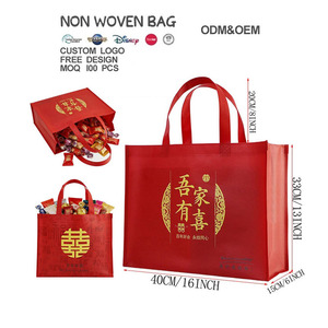 Bolsas de Tela No Tejida Resistentes para Dulces, Bolsas de Regalo Rojas Laminadas Reutilizables para Bodas, Logotipo Personalizado para Actividades de Boda - Product Image 1