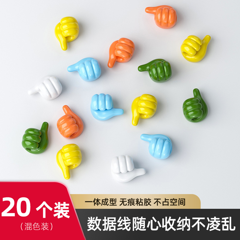 [Drop Guarantee] Mixed Color Thumb - 20-pack