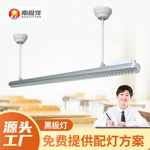 Lampe LED pour salle de classe 50W HB17, protection des yeux, pour écoles, bureaux, maternelles, studios de danse, tableaux noirs - Product Image 5