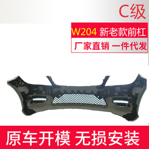 Mercedes-Benz C-Class W204 Front Bumper ABS Plastic Sport Version 2008-2014 Fog Light Cut-Outs - Product Image 4
